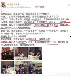 斗鱼主播卡卡最新爆料,揭秘最新行业动态与幕后故事  第2张