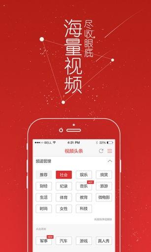 头条爆料最新入口网站,头条爆料最新入口网站，独家攻略助你轻松获取最新资讯！