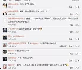 乌鸦哥最新爆料微博,揭秘娱乐圈最新热点事件
