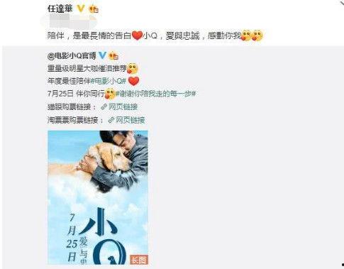 乌鸦哥最新爆料微博,揭秘娱乐圈最新热点事件  第2张