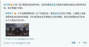 乌鸦哥最新爆料微博,揭秘娱乐圈最新热点事件  第3张
