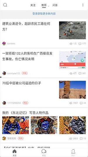 天涯网论坛爆料视频大全,揭秘热门视频背后的真实故事  第2张