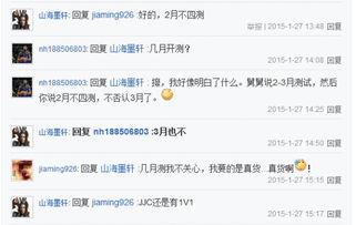天涯网论坛爆料视频大全,揭秘热门视频背后的真实故事  第3张