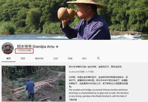 爆料马梓铭爷爷视频播放,揭秘家族传奇背后的感人故事