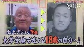 爆料马梓铭爷爷视频播放,揭秘家族传奇背后的感人故事  第3张