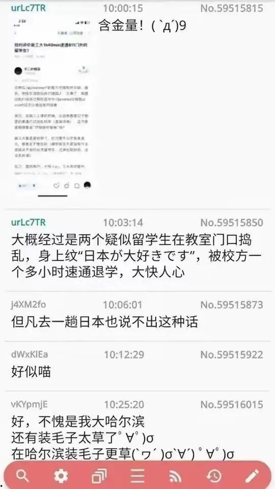 江西最新爆料事件视频,惊人真相曝光！
