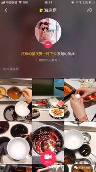 食品爆料揭秘视频大全最新,最新爆料视频大盘点  第3张