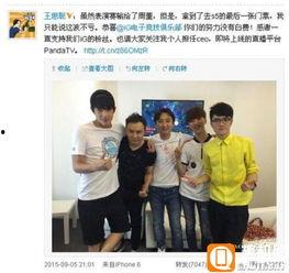 王思聪爆料杨丰智视频,揭秘背后惊人真相  第2张