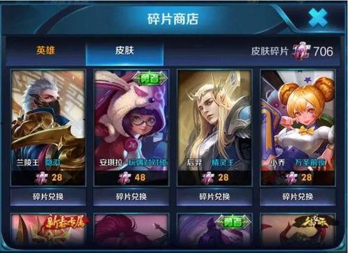 王者荣耀事件最新爆料,新爆料揭示神秘事件背后真相 第2张 王者荣耀事件最新爆料,新爆料揭示神秘事件背后真相 第2张