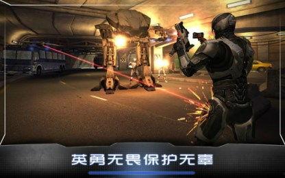 新机械战警 在线观看,未来战士再起，在线观影指南  第3张