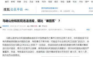 新闻爆料曝光违法吗,法律边界与道德考量