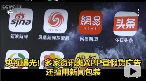 新闻爆料曝光违法吗,法律边界与道德考量  第2张
