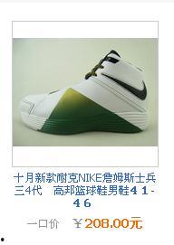 最新爆料球鞋图片及价格,颜值与性能并存，价格惊喜不断