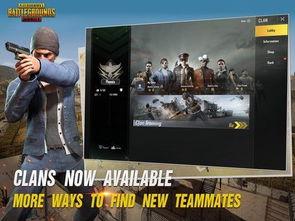 pubgmobile最新爆料乌鸦,乌鸦新技能解锁！揭秘PUBG Mobile最新爆料  第3张
