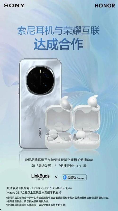 荣耀耳机最新爆料,颠覆音质体验，引领潮流设计！  第3张