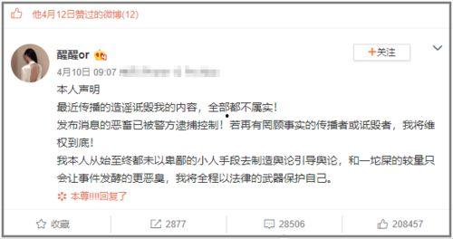 啥网红啥也不是吃瓜,啥网红啥也不是，吃瓜群众看真相  第2张