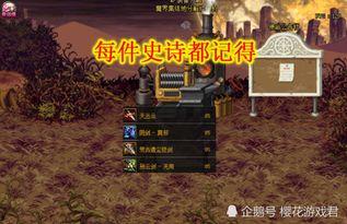 崩铁最新剧情内鬼爆料,最新剧情背后惊心动魄的真相曝光  第2张