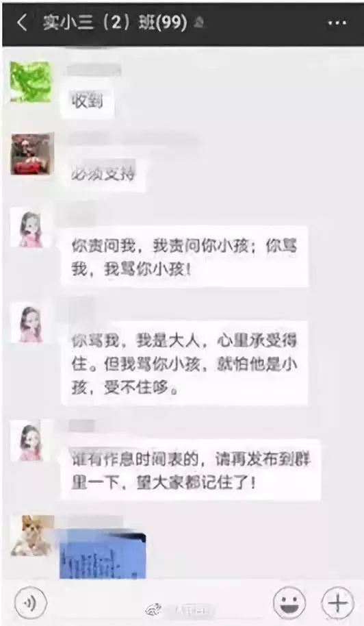 最新动态爆料新闻内容,重大新闻事件深度解析 第2张 最新动态爆料新闻内容,重大新闻事件深度解析 第2张