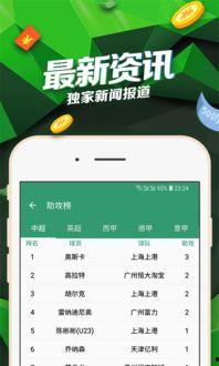 最新动态爆料新闻内容,重大新闻事件深度解析 第3张 最新动态爆料新闻内容,重大新闻事件深度解析 第3张