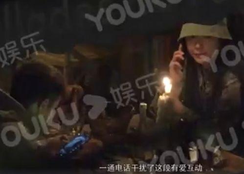 绯闻爆料人是谁啊视频大全,视频大全带你一探究竟  第2张