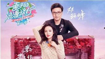 顾琛婚礼爆料视频大全,海量爆料视频大合集  第3张
