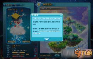 宠物秘境最新返场爆料  第3张