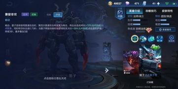 坑神爆料墨子视频,墨子视频背后的惊人真相  第2张
