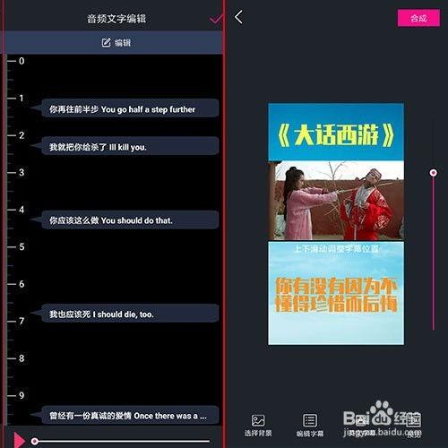 非常爆料的视频软件,独家爆料带你领略幕后真相  第3张