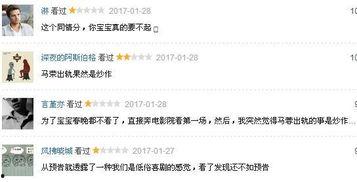 娱乐吃瓜打分,评分揭秘明星幕后故事  第3张