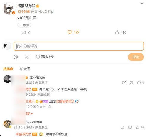 51cg官方最新爆料  第3张