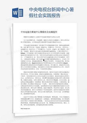 新闻爆料素材图片下载网站,一键获取独家新闻资源  第2张
