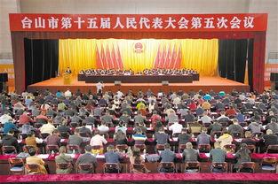 台山新闻爆料,揭秘当地热点事件背后的真相
