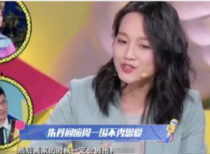 朱丹爆料李艾伦视频,揭秘娱乐圈背后的真相  第3张