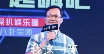 卓伟爆料劈叉事件视频完整版,劈叉事件视频完整版揭露惊人真相
