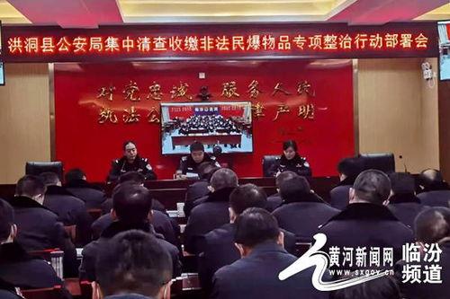 山西洪洞今日爆料新闻,今日爆料揭示惊人真相  第3张