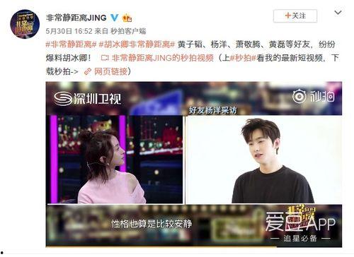 犇犇爆料视频咪子,犇犇爆料视频背后的故事  第2张