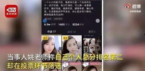 犇犇爆料视频咪子,犇犇爆料视频背后的故事  第3张