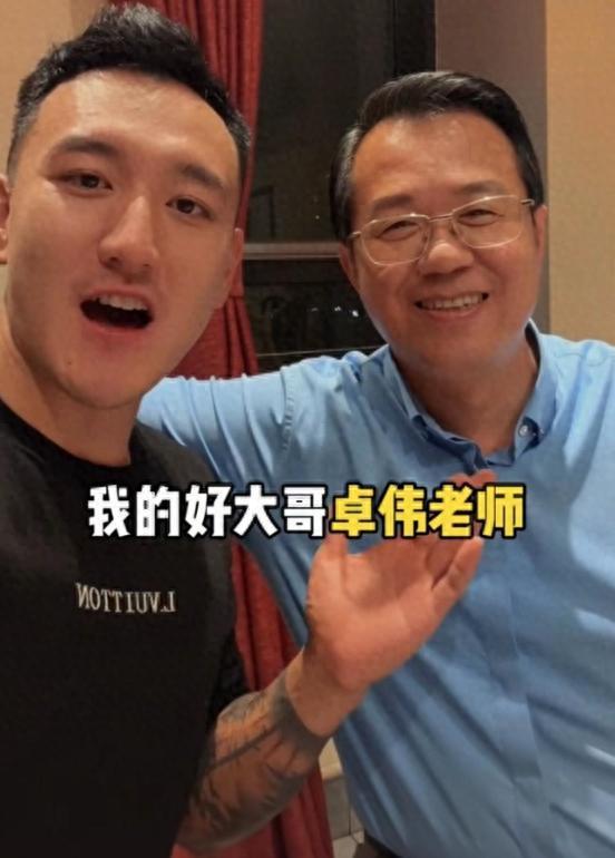 卓伟爆料顶流明星视频在线观看,顶流明星私密视频惊曝网络，真相究竟如何？  第2张