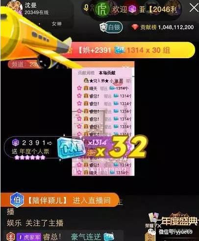 77爆料最新猛料,娱乐圈最新猛料震惊众人  第3张