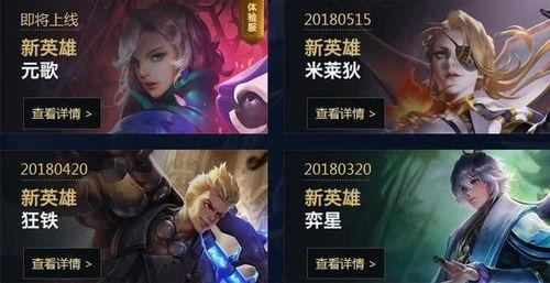 王者陪玩小酱爆料视频在线观看,揭秘游戏幕后精彩瞬间  第2张