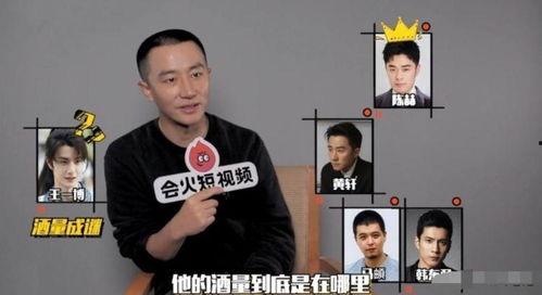 任浩博粉丝爆料喝酒视频,海量喝酒视频引发热议  第2张
