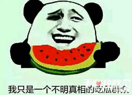 给我免费看吃瓜,揭秘娱乐圈幕后故事  第3张