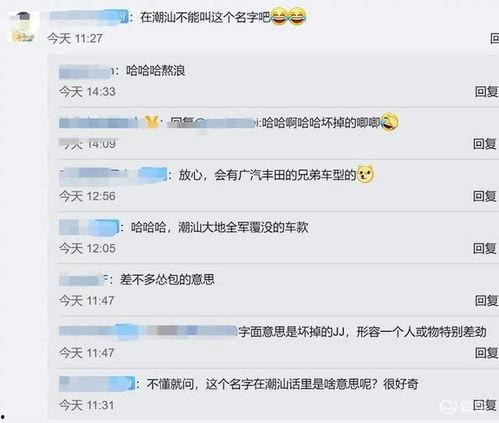 傲澜最新爆料网站,揭秘娱乐圈幕后真相  第2张