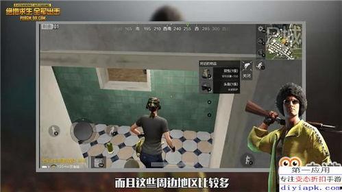 爆料图片视频大全高清下载  第3张