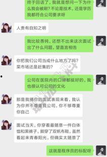 奇葩求职者爆料视频,求职现场笑料百出，面试官直呼“太有才了！”  第3张