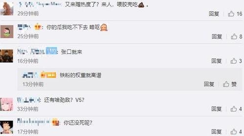 joker微博最新爆料,揭秘娱乐圈最新热点事件！  第2张