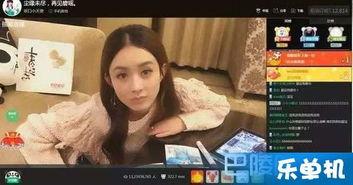 直播爆料港星视频大全最新,精彩瞬间一网打尽  第3张
