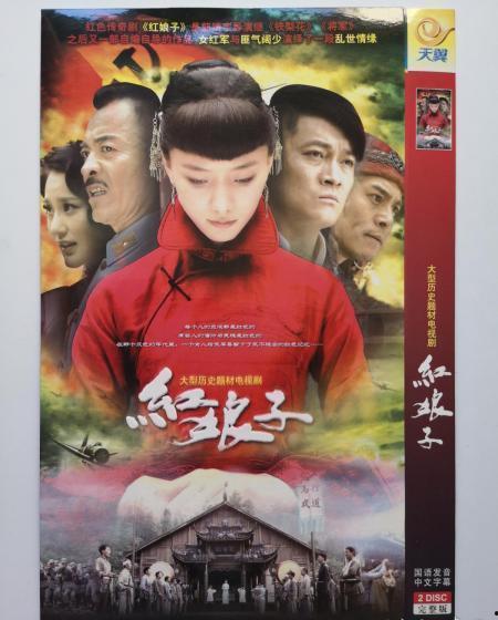 电视剧《红色》在线观看,谍战风云中的红色传奇，揭秘抗战岁月里的生死较量  第3张