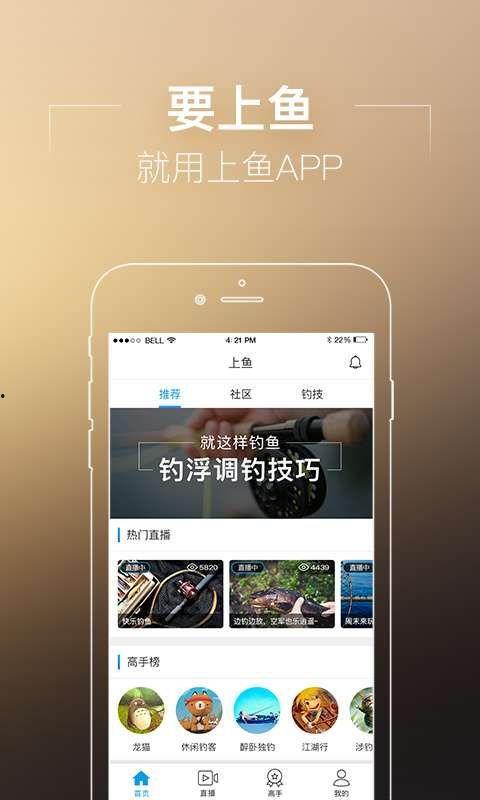 垂钓频道在线直播观看,实时捕捉钓鱼乐趣，尽享自然之美