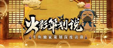 火影手游策划说最新爆料,全新角色与秘术即将揭晓！